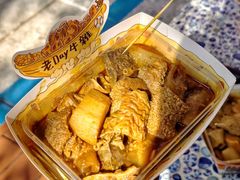 -老day牛杂(官也街总店)