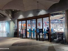 -方所(华润万象城店)