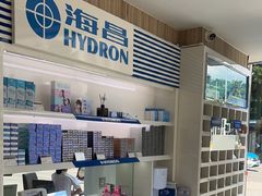 -宝岛眼镜(德阳南街店)