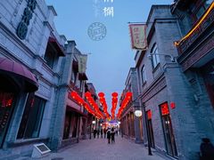 -北京前门大栅栏