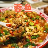 还是大家熟悉的那家蓉鱼，百吃不厌！