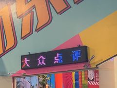 -核客极限挑战