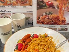 -Pennehut畔尼意面(合肥万象城店)