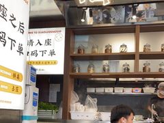 -小螺大作·螺蛳粉火锅(林和西店)