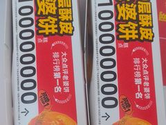 -味多美蛋糕(大兴店)