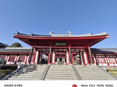 -大慈恩寺(大雁塔)