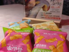 -芸山季·云南野生菌火锅(人民广场来福士店)