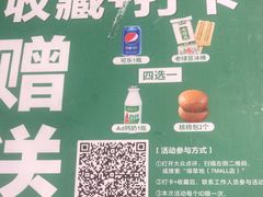 -绿草地·湘菜(7mall店)