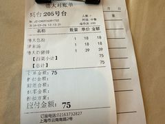-德大西餐社(云南南路店)