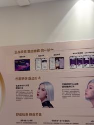 -Yestar重庆艺星医疗美容医院