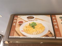 -泰煌鸡·上海白斩鸡·沪菜(平利店)