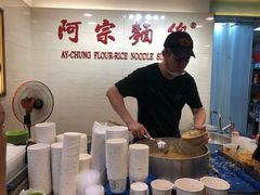 -阿宗面线(西门町店)