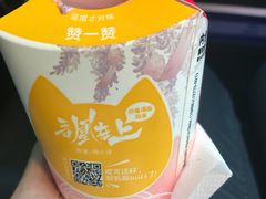 -麦当劳(望京国际商业中心店)