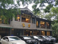 门面-知味观·味庄(杨公堤店)