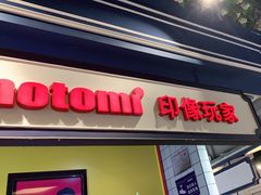 -方快-照相馆(长泰广场店)