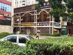 -百家康养生馆(龙口西店)