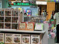 -幻物社(万象天地店)