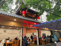 -牛王庙特色面(杏苑公寓店)