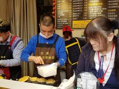 -味正点车轮饼可丽饼(南禅寺店)