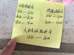 -云幽谷旅游区