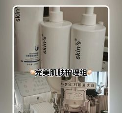 -SKIN79皮肤管理中心
