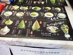 -羽至金时(柏威年店)