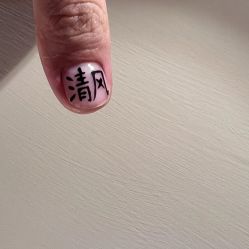 -RL Nail·瑞丽美甲美睫品牌原创店