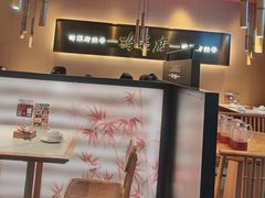 -将军府·鸡毛店(武侯祠店)