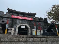 -珠海圆明新园