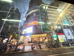-巴黎春天(陕西路店)