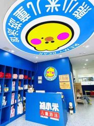 -熊小米专业儿童游泳馆