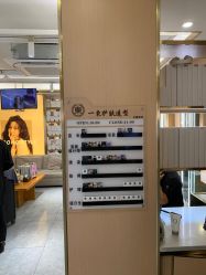 -一東造型烫发染发