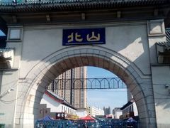 android_upload_pic-北山公园