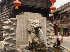 -台儿庄古城