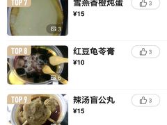 -无影脚佛山陈氏盲公丸始创店(飞鸿街店)