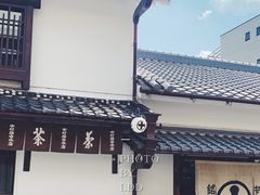 -中村藤吉(本店)