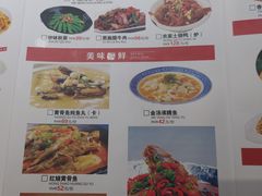 -肖记公安牛肉鱼杂馆· 省级非物质文化遗产(仁和路店)