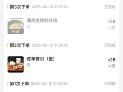 -如轩·海鲜砂锅粥·潮汕菜(海珠店)