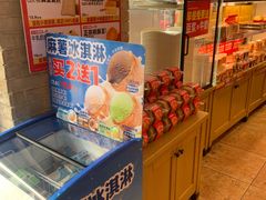 -味多美蛋糕(潘家园店)