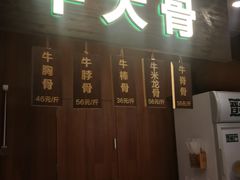 门面-晋家门(文峰广场店)