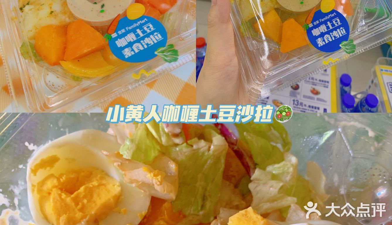 可爱到犯规｜小黄人✖️全家萌翻这个夏天，还不快冲！