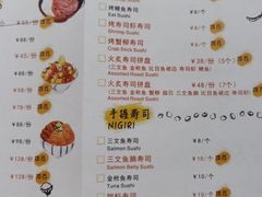 -YAMAKAWA(龙湖胥江天街店)