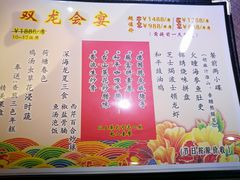 -和平馆·地道港澳茶餐厅(西门口店)