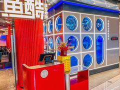 -鱼酷活鱼烤鱼(恒隆广场店)