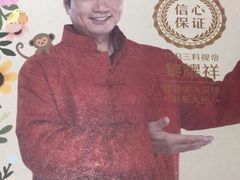 -隆隆金大茶楼(地王广场店)