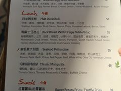 菜单-JamaicaBlue(新城国际店)