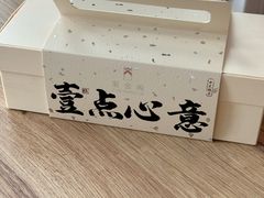 -华尔道夫酒店·紫金阁
