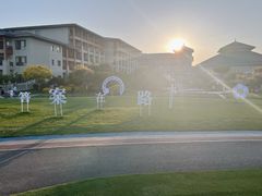 -秦皇岛阿尔卡迪亚滨海度假酒店