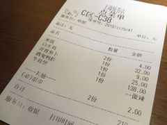账单-胖哥俩肉蟹煲(悦荟广场店)