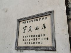 -乌镇东栅景区